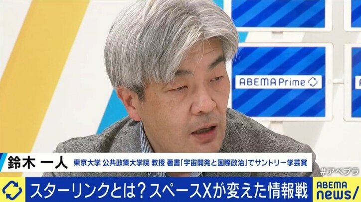 スペースXの「スターリンク」がウクライナの戦場で威力…日本は“軍事に使える技術はダメ”から転換すべき?