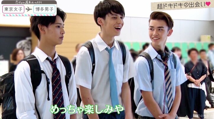 ゆいP、爽やか博多イケメン男子高生にメロメロ「片時も目をそらしたくない」