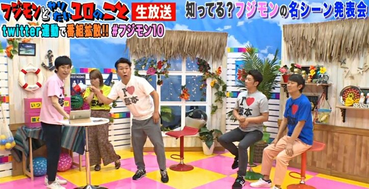 フジモン、自身の出演ドラマを見ないしずる村上にキレる「お前出さへんで、この番組。もう出しません！」
