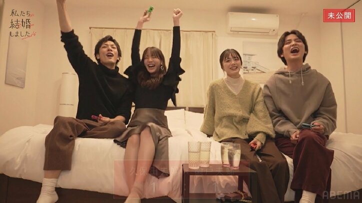 貴島明日香、勝利の興奮で夫にハグ連発！内緒話でイチャイチャも『私たち結婚しました4』未公開