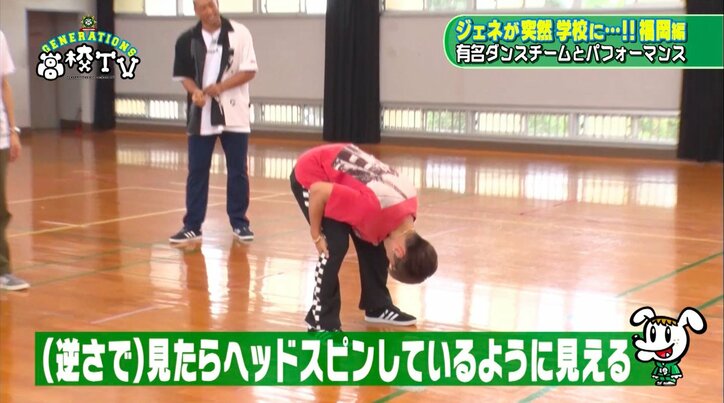 GENERATIONS、有名ダンスチーム「九州男児新鮮組」とコラボ