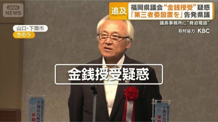 福岡県議会　蔵内勇夫議長