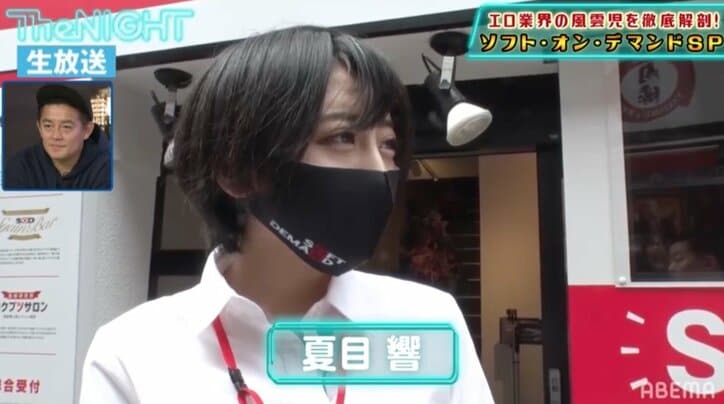 セクシー女優に会える!おとなのテーマパーク「SOD LAND」を芸人が潜入取材