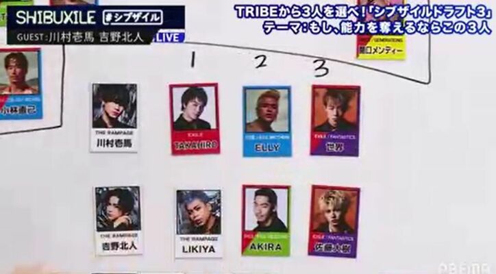 吉野北人が欲しい能力はあの人のダンス!「エロい」「あんな風に踊れたらモテモテ」