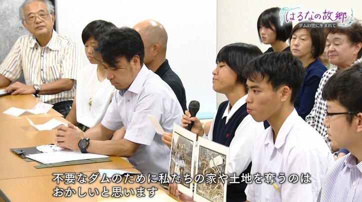 「ふるさとが奪われるのは絶対に嫌です」ダムの底に沈む故郷を想う女子高校生