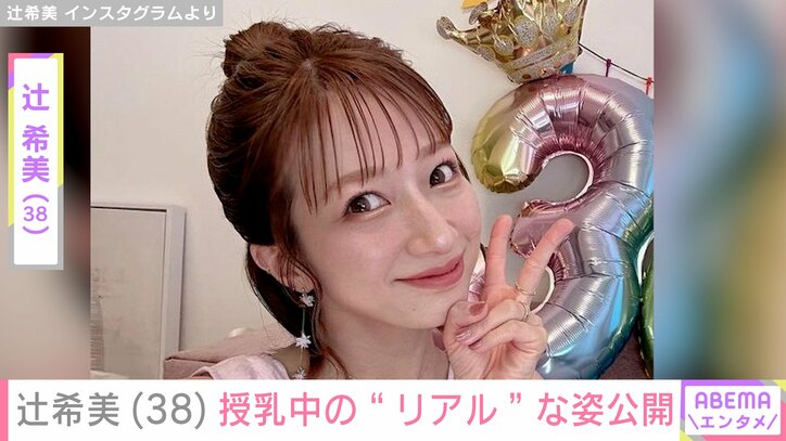 【写真・画像】8月に次女誕生・杉浦太陽、新しい家族を迎えた子どもたちの様子を明かす「上の子のケアはマジで大事」　1枚目