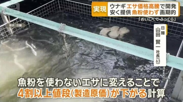 原価4割以上安く