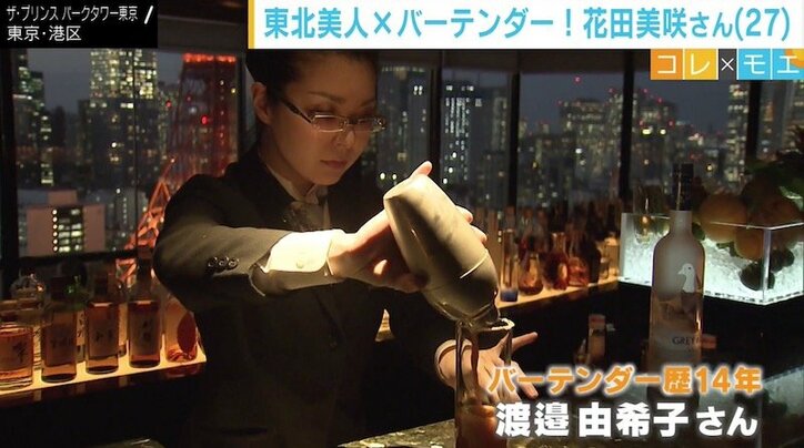 “運命の1杯”との出会いが転身のきっかけに、若き女性バーテンダーが描く夢