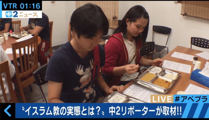 イスラム教の実態を潜入取材　「イスラム国は悪魔。同じに思われて差別される」