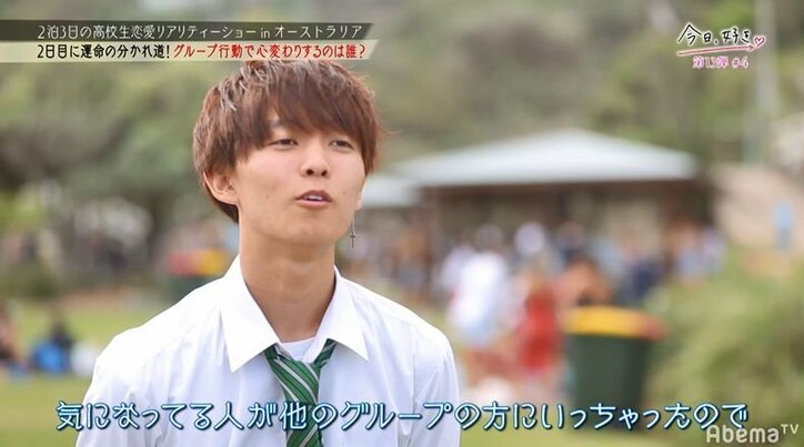 【今日好き13弾4話・まとめ】目を見つめながら「嫉妬してる?」…モテモテ子犬系男子のチャラさが一気に加速!三角関係がさらに複雑に… なつきの恋も終盤戦へ