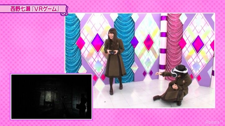 VRゲームを楽しむ西野七瀬が「めっちゃかわいい」