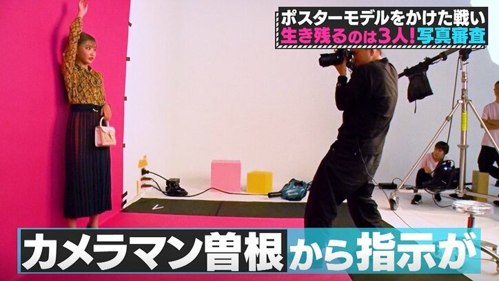顔が全然違う…一流カメラマンの手でPOPモデル候補者たちが激変！写真審査で圧倒的な差を見せつけたのは？『第3次ポプ戦』