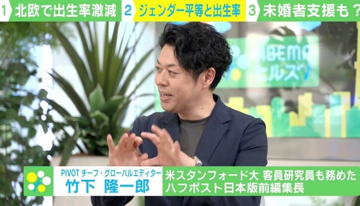 「フィンランド1.32、ノルウェー 1.41…」北欧の出生率激減 「高福祉」で「ジェンダー平等」なのになぜ？ 日本が教科書にすべきはイスラエル？