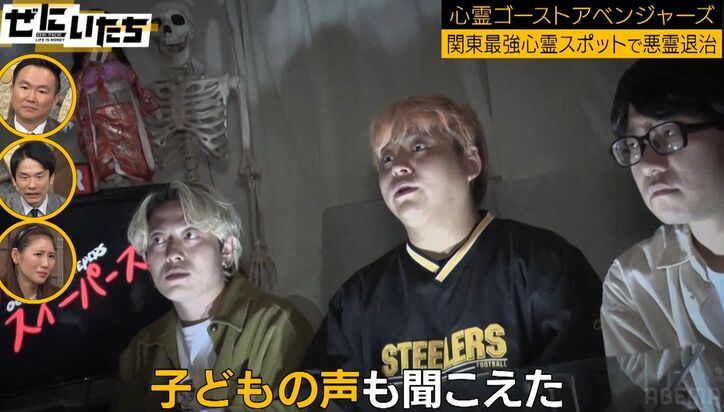 人形を持っていくと呪われる…関東最強心霊スポットで人形の表情に変化が！かまいたち山内「目が違う」心霊系YouTuberの戦慄体験映像