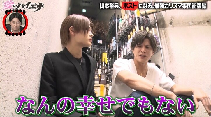 【写真・画像】「中学受験に合格したタイミングで親が離婚」エリート家庭から一転、貧困生活へ…26歳イケメンホストが金に執着する理由「お金がなかったら人は去っていく」　2枚目