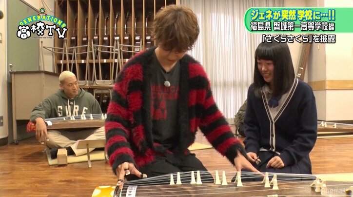 GENERATIONS片寄涼太、琴の演奏で意外な才能を発揮！？