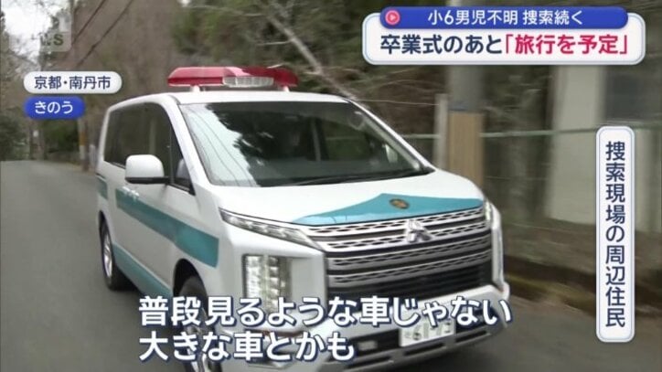 捜索現場周辺では…