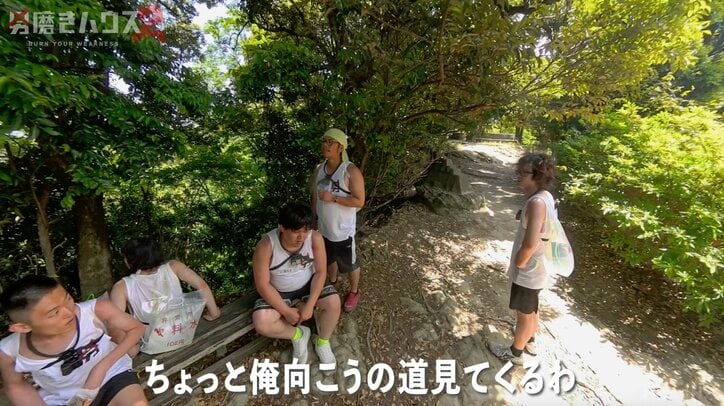 【写真・画像】「あいつどこ行った!?」 チーム登山で13年ひきこもり男性を置き去りの“抜け駆け”行為「体力あるうちに登って…」 2枚目