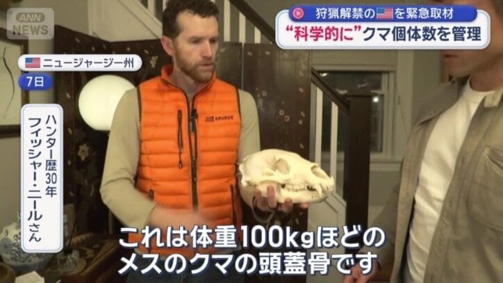 自宅の地下室に、猟銃や銃弾などを保管