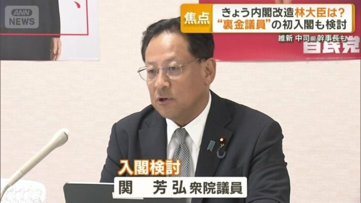 “裏金議員”初入閣か