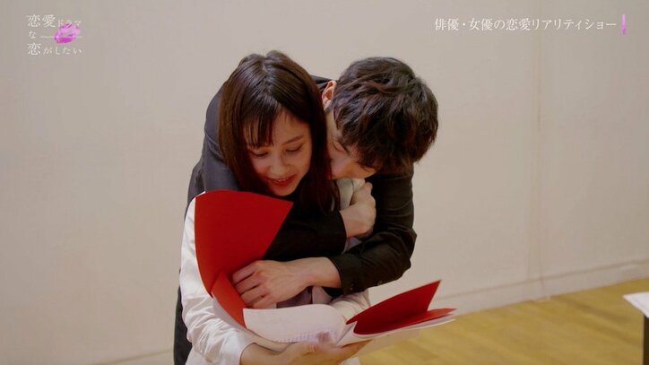 キスをしたら相手役を好きになる? 『恋愛ドラマな恋がしたい』第1話