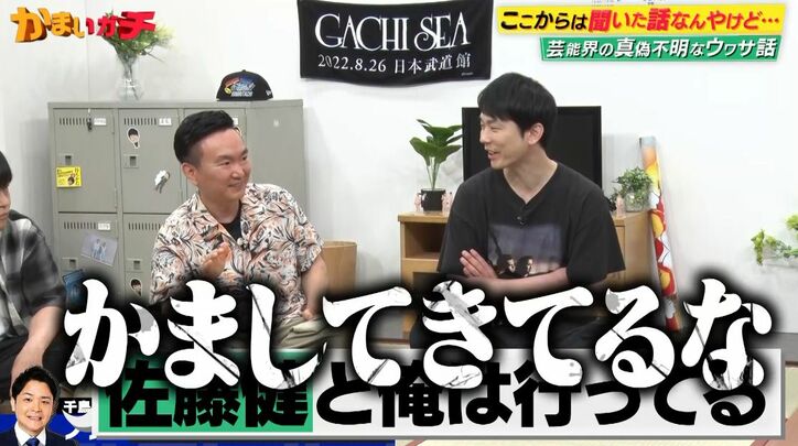 【写真・画像】かまいたち山内、「一番来てほしい人に…」先輩に結婚式の日程を合わせるも欠席された苦い思い出　2枚目