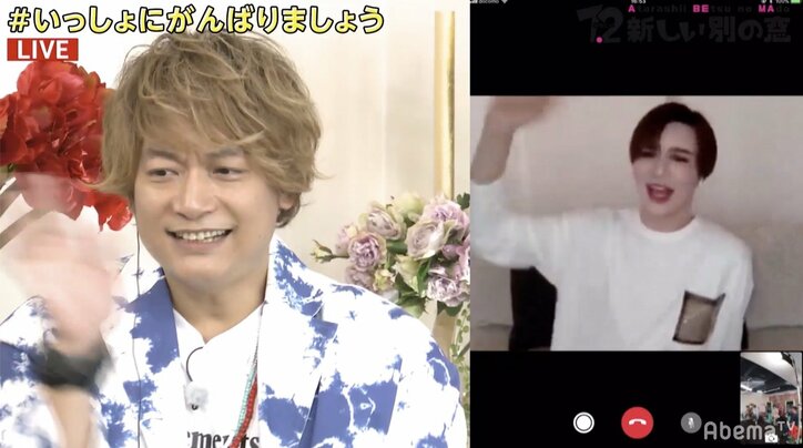 Matt「ななにー」に自宅からリモート出演　稲垣・草なぎ・香取が再共演誓う