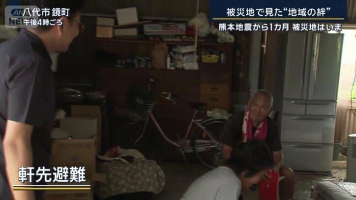 軒先避難