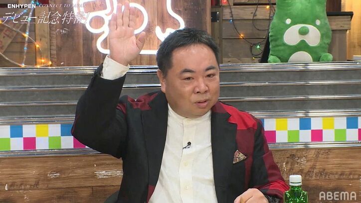 「5話は神回」臼田あさ美、ENHYPENを生み出した『I-LAND』の魅力を大熱弁!推しを聞かれ苦渋の表情「一人に絞れない…」