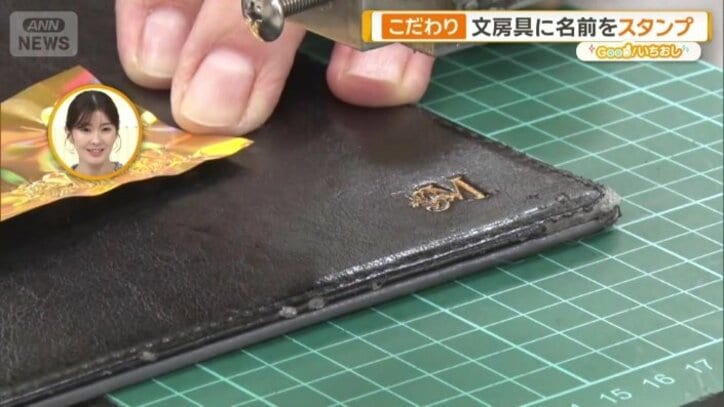 愛用品のバインダーにイニシャルを