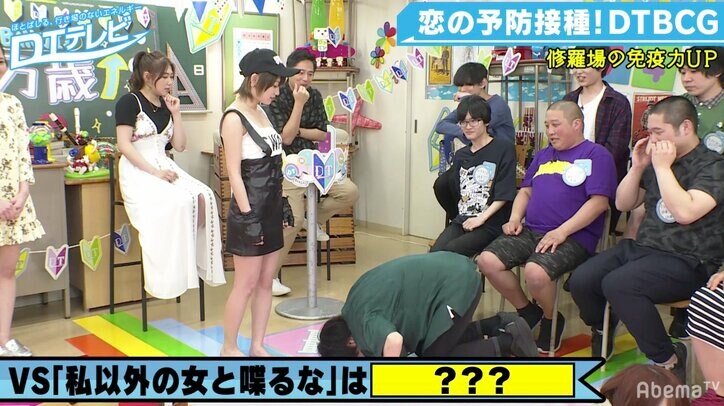 チュート徳井も困惑　女子の「何で怒ってるかわかる？」への対応とは！？