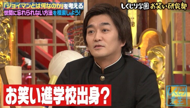 ノブコブ徳井「スベるのが怖いのは10年目まで」悩めるジョイマンに痛烈ダメ出し