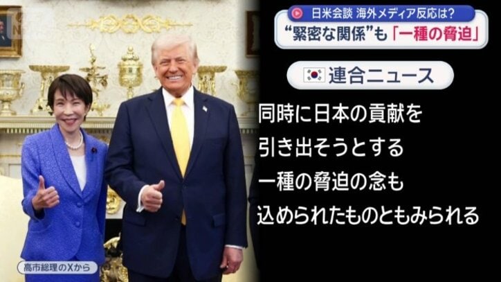 韓国　連合ニュース