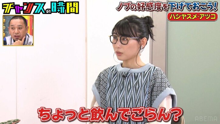 ハシヤスメ・アツコ、BiSH解散後の目標明かす「井森美幸さんのような…」