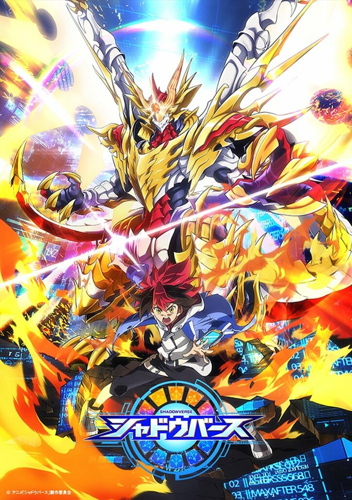 【2020年春アニメ一覧】放送日時・あらすじ・キャスト最新情報まとめ