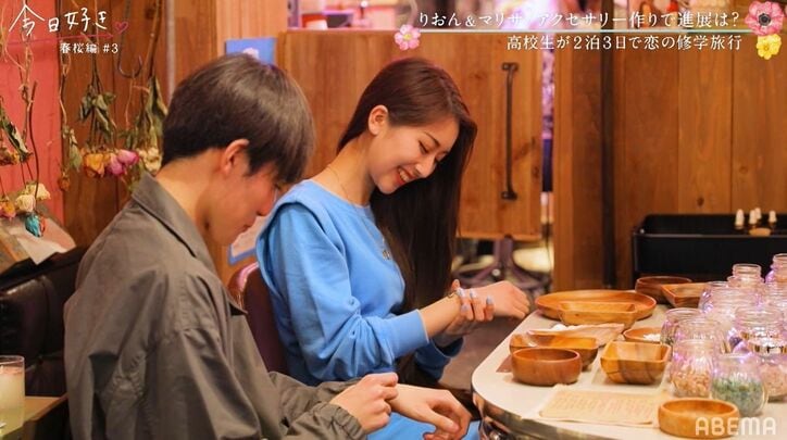 高1ギャルモデル・マリサ「1個だけお願い言っていい？」意中の彼に積極アピール！ノンスタ井上「エンジンかかった」『今日好き』春桜編第3話