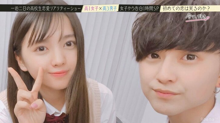 最後の告白前に男子全員の間で揺れる小悪魔モテモテJKが涙…『今日好き』最終回SP