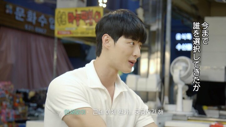 デート中に美女がどんどん不機嫌に…失言しまくりの男性にスタジオ「もう見てられない!」『恋するアプリ Love Alarm』#4