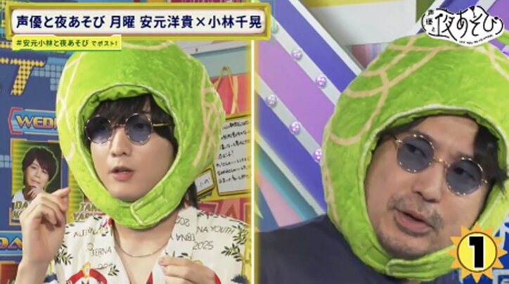 小林千晃の“一番好きなフルーツ裁判”開廷！「甘さの表現対決」「メロンを美味しそうに持つ仕草対決」の勝者は？　6枚目