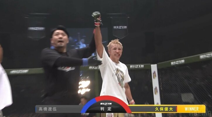 第4試合／久保優太 vs. 高橋遼伍