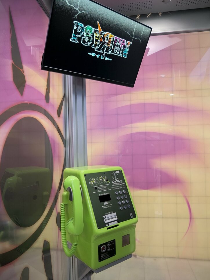 【写真・画像】『PSYREN -サイレン-』作中のシーンを再現!「つ・な・が・る公衆電話 -サイレン入国審査-」レポート 5枚目