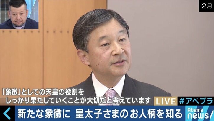 意外と知られていない?皇太子さまの“天皇像”とは?即位まで1年、竹田恒泰氏と「象徴天皇」を考える(2)