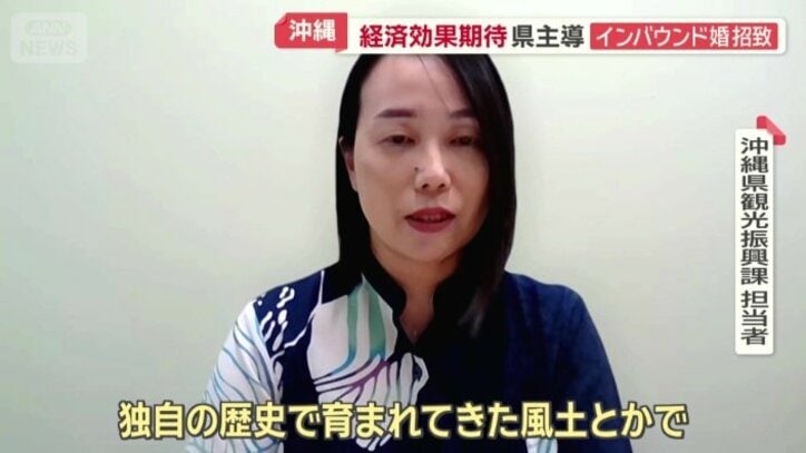 「独自の文化なども体験できる」