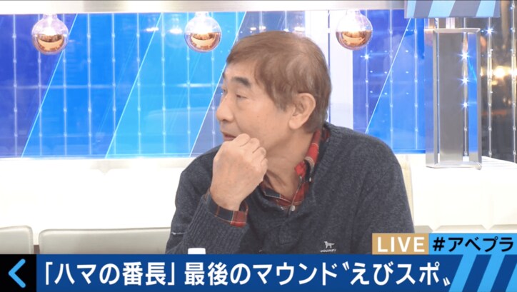 蛭子能収、横浜DeNA・三浦大輔引退試合に放送事故レベルの爆弾発言連発