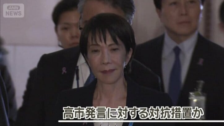 高市発言に対する対抗措置か