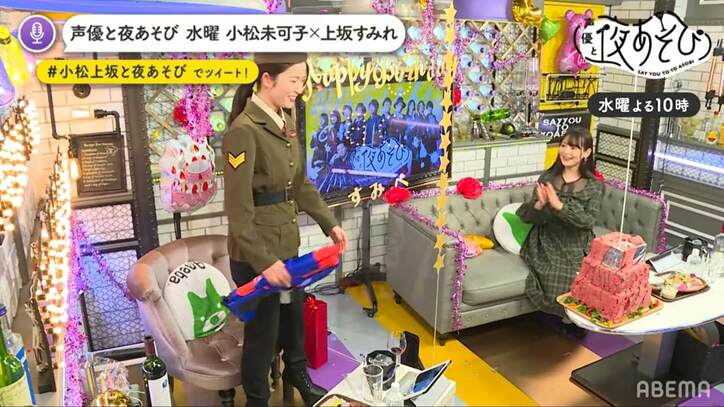 上坂すみれの誕生日を小松未可子がコスプレ姿でお祝い！本気の直筆手紙に上坂も涙「ああ～嬉しい！」