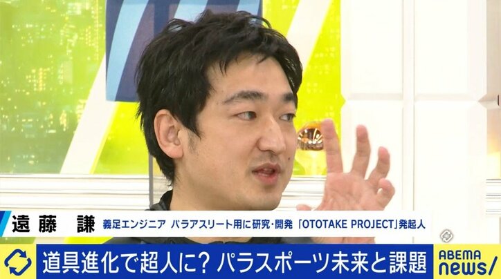 「障害と健常に対する根本的なマインドセットを変えていきたい」義足エンジニアが語るパラリンピックの未来