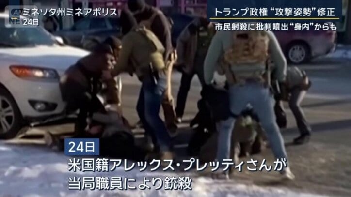 当局の職員によって銃殺