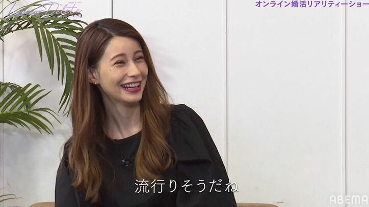 婚活中に一緒にお風呂… オンライン混浴に「こんなデートができるなんて…」