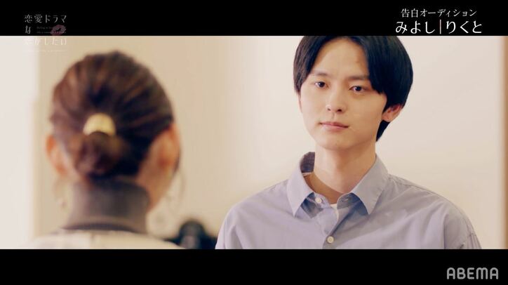 人気インフルエンサー・橋下美好と新人イケメン俳優・松村陸斗が繰り返す“濃厚キス”…「ドラ恋」放送後も反響続出